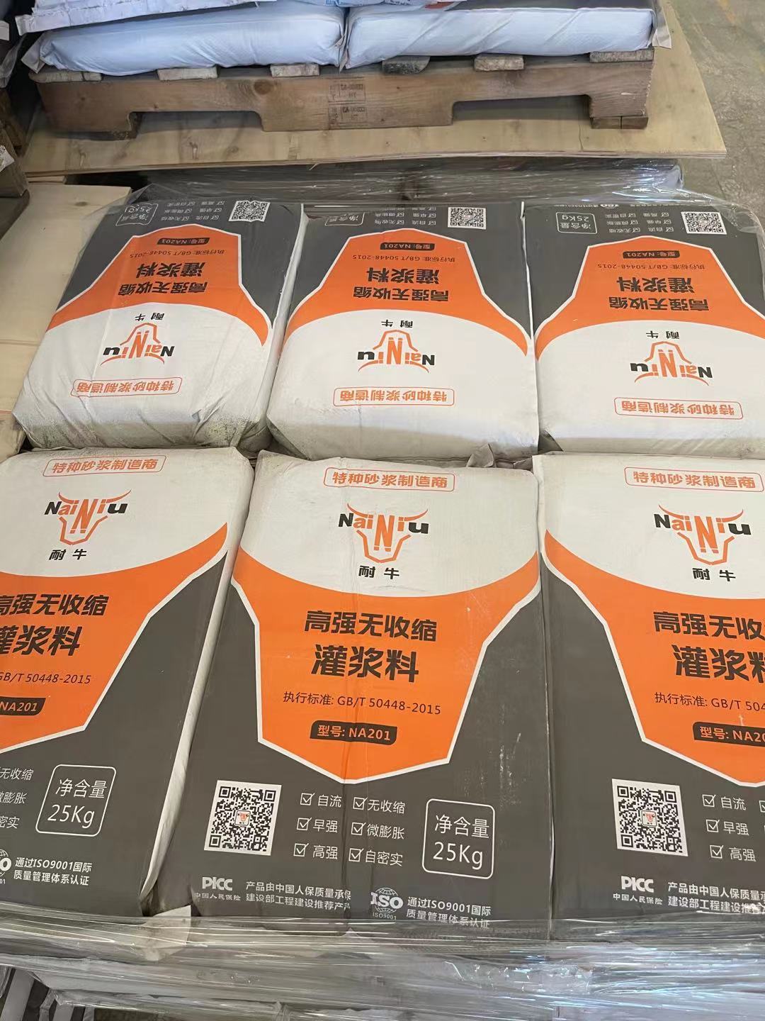 mg冰球突破豪华版灌浆料在防水堵漏中起到的作用