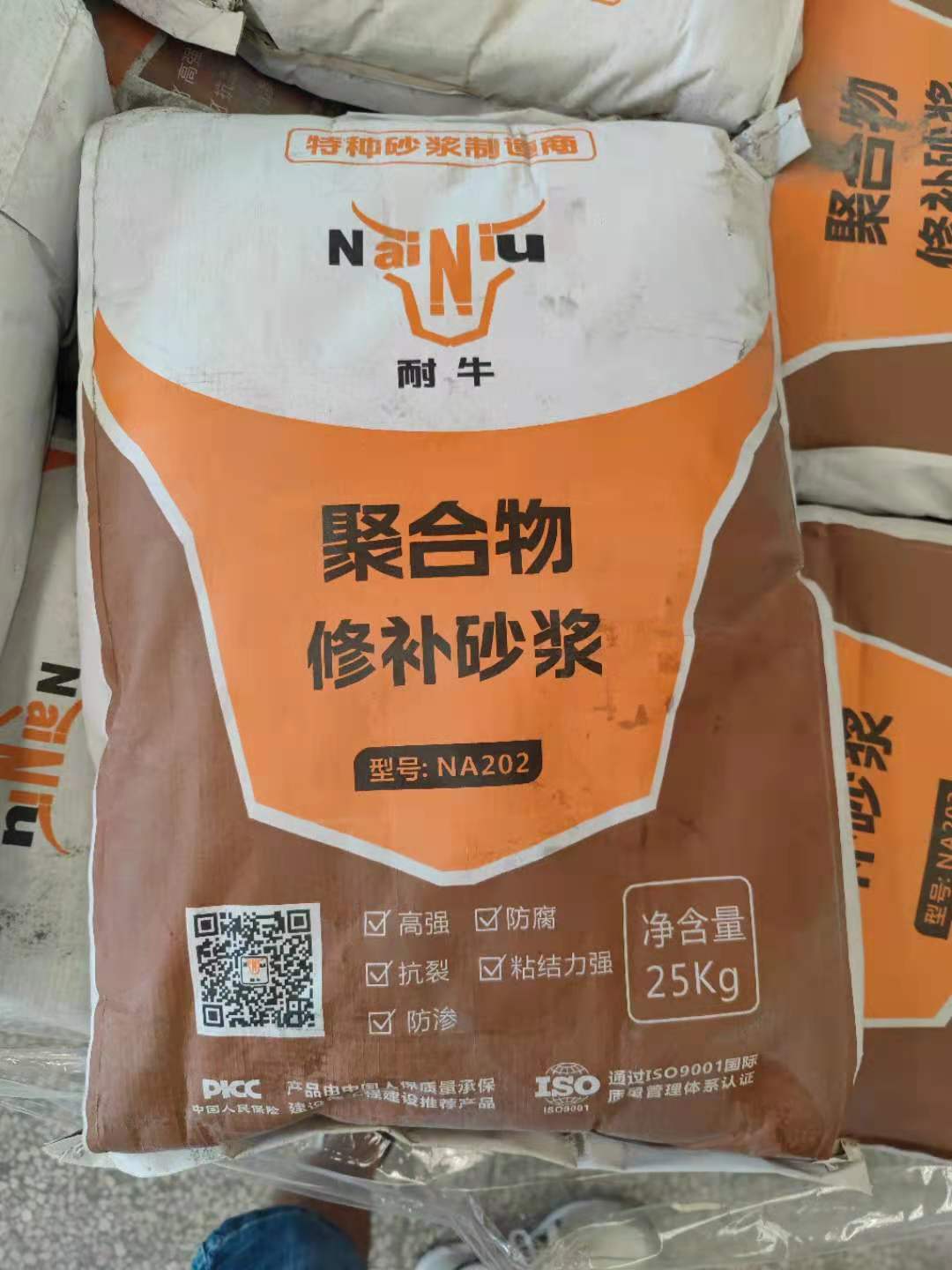 mg冰球突破豪华版聚合物修补砂浆施工后泛起渗漏的缘故原由