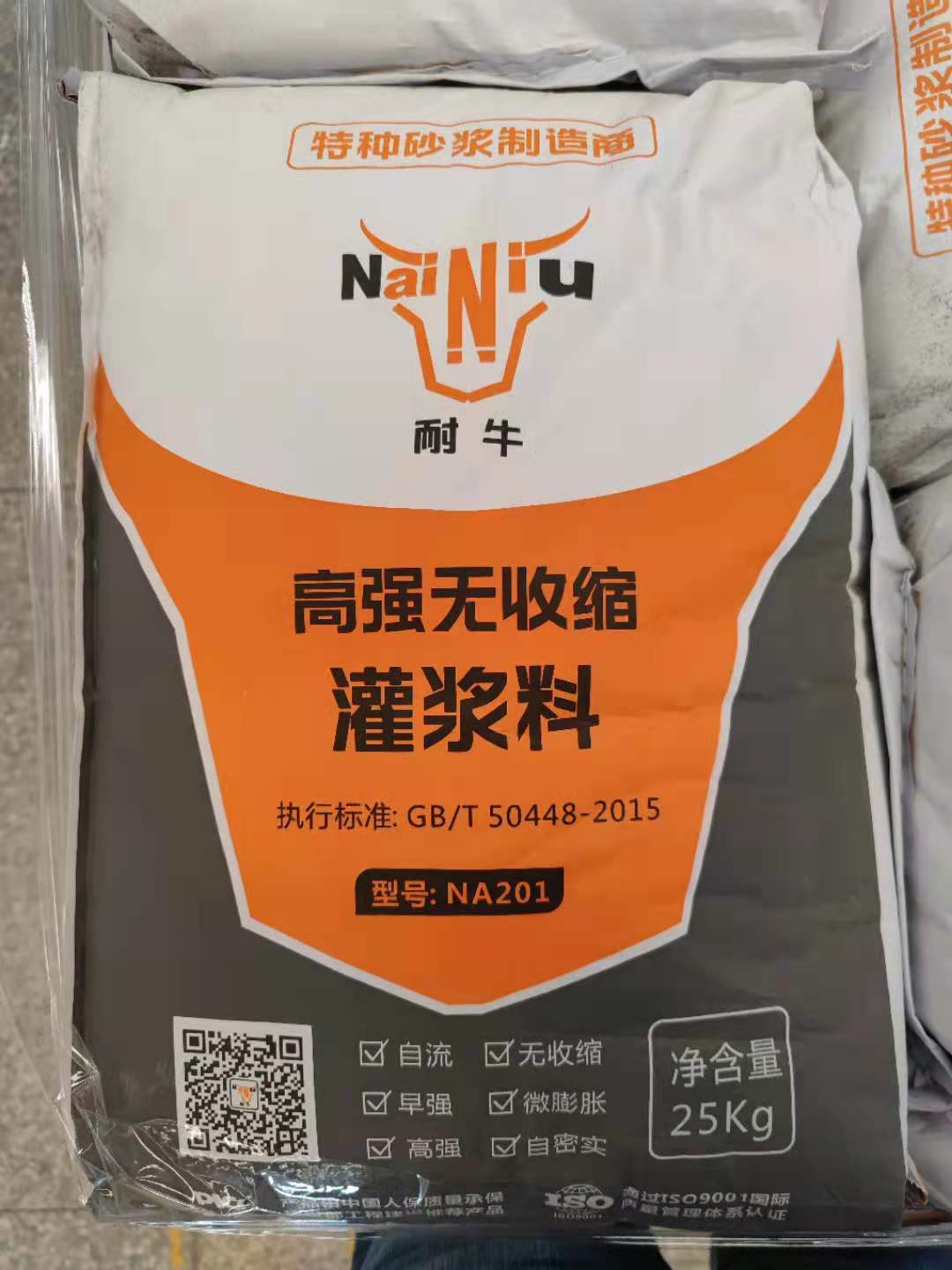 ?mg冰球突破豪华版灌浆料牢靠水平的影响因素
