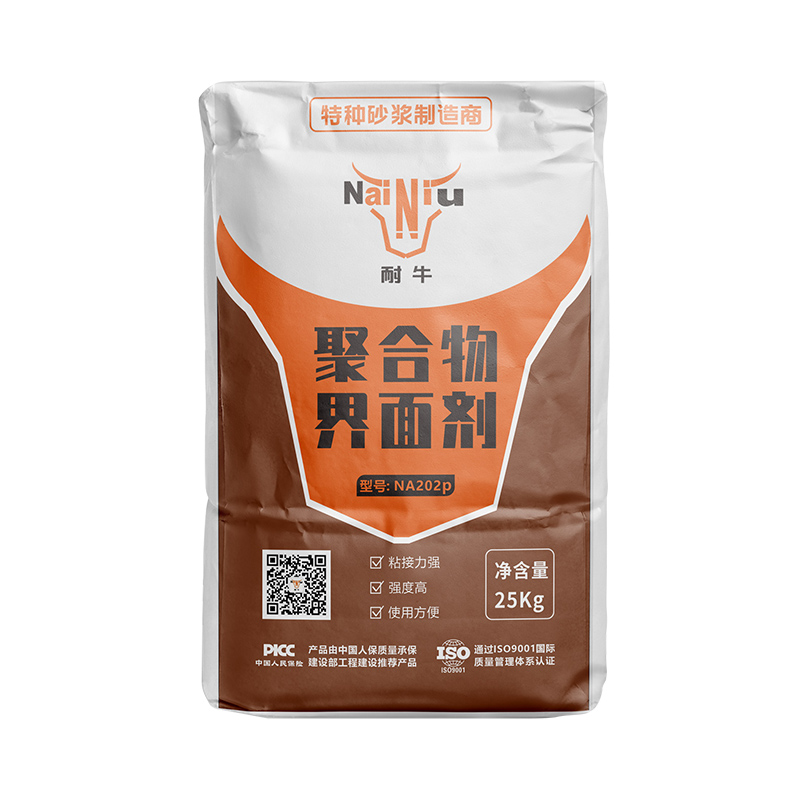 mg冰球突破豪华版界面剂的准确使用