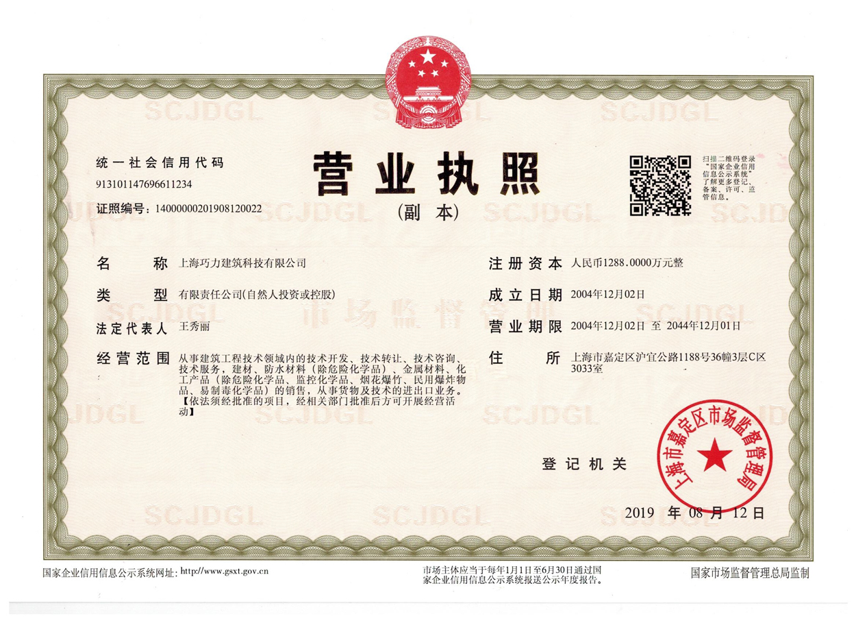 为什么要选择专业的加固质料的公司，，，，，有何优势？？？？？