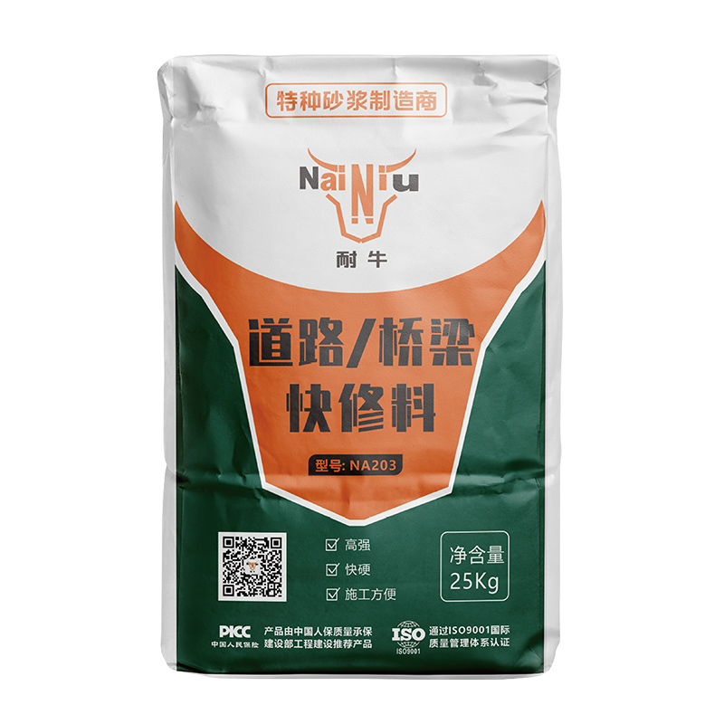 蹊径桥梁病害爆发的缘故原由有哪些？？？？？？？？