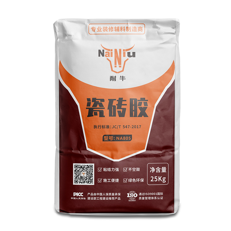 瓷砖胶好用在哪？？？？？？