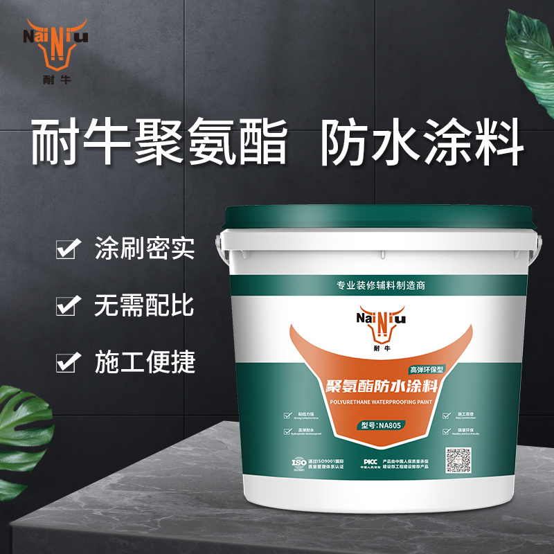 mg冰球突破豪华版聚氨酯防水涂料的作用原理