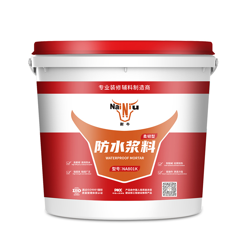 防水涂料施工竣事后，，，，，我们需要做些什么呢？？？？？（上）