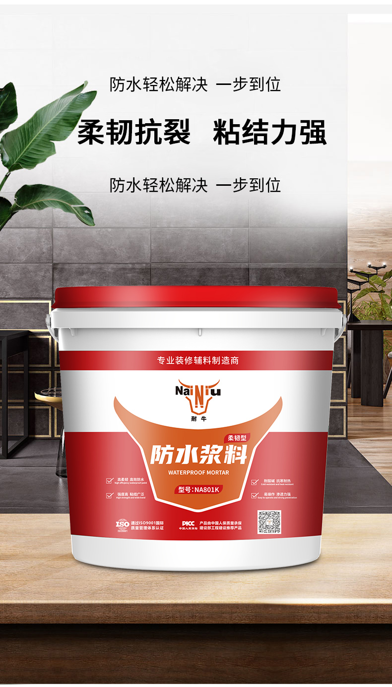 冬季防水施工需要注重哪些事项？？？？？（上）