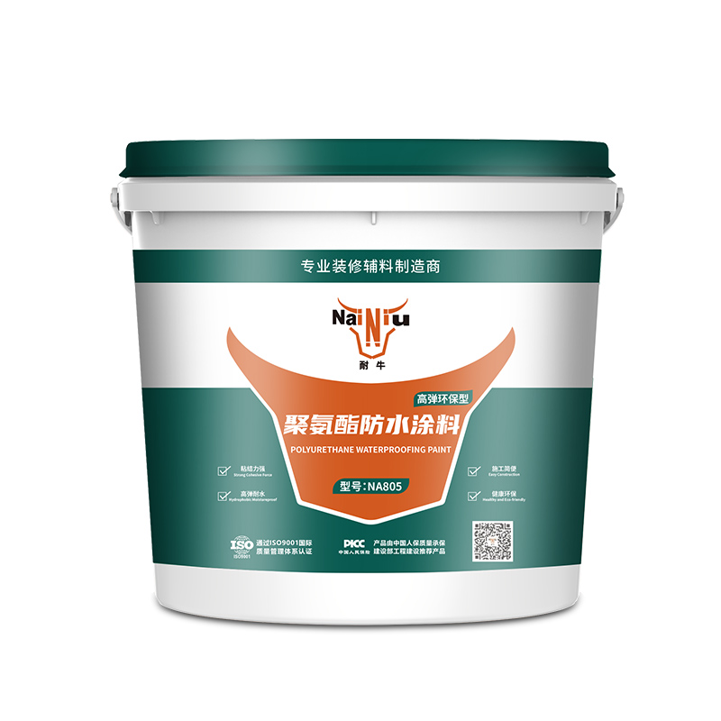 聚氨酯防水涂料与其他防水质料怎样配合使用呢？？？？？？（一）