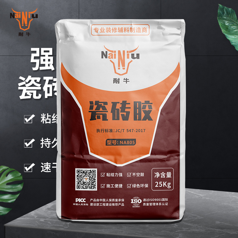 什么胶粘瓷砖，，，，，，，，不会容易掉落