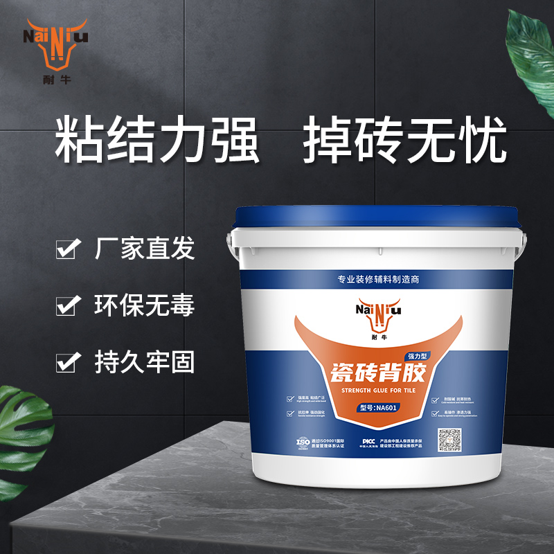 贴瓷砖时有须要使用背胶吗？？？？？
