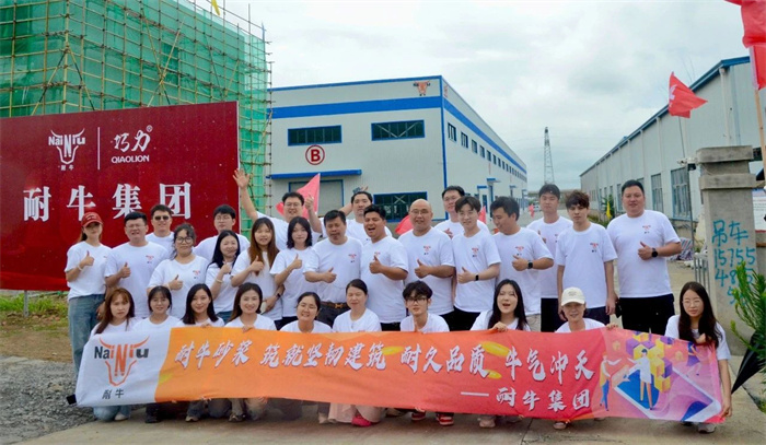 mg冰球突破豪华版集团团建赋能新引擎：探秘工厂，，，，，，，铸造建材销售铁军.
